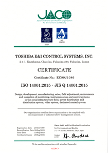 [イメージ] ISO14001登録証