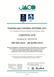 [イメージ] ISO9001登録証